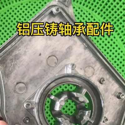 磁力拋光機對鋁壓鑄軸承配件去氧化層清洗的方法