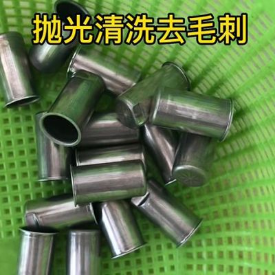 磁力清洗機對不銹鋼圓柱管套去毛刺拋光清洗的方法