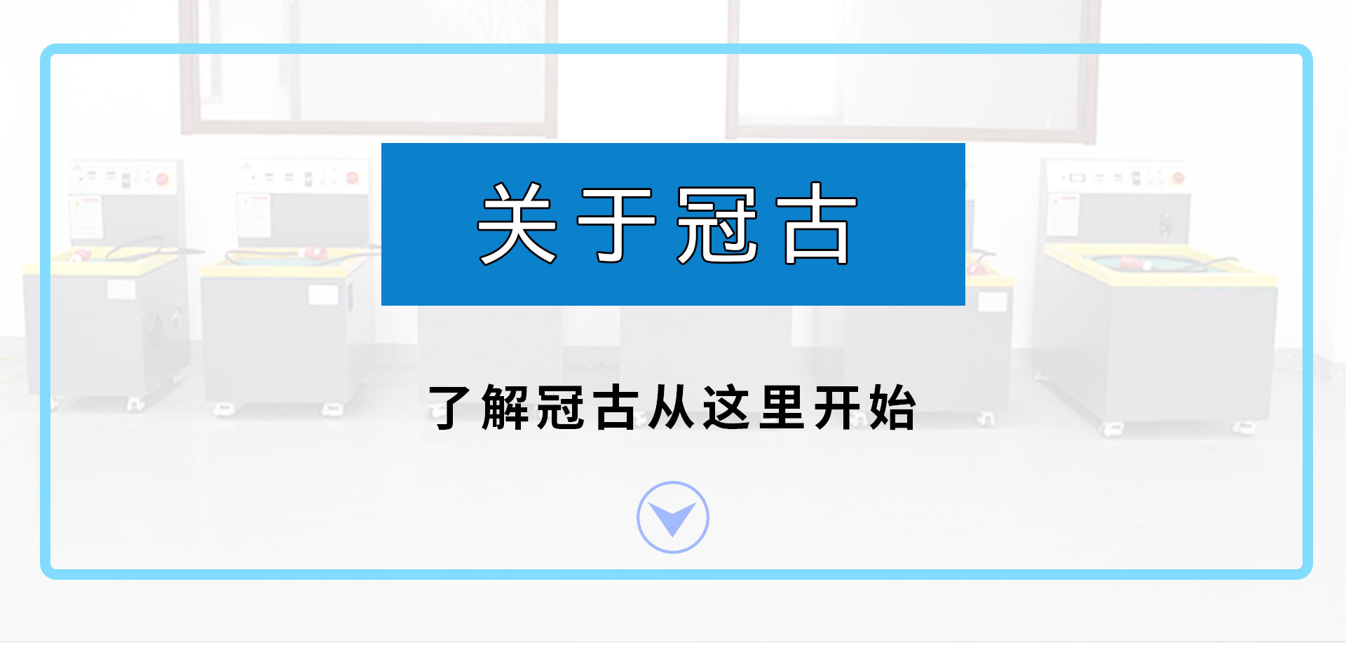 公司介紹1920_01.jpg 公司介紹1920_01.jpg