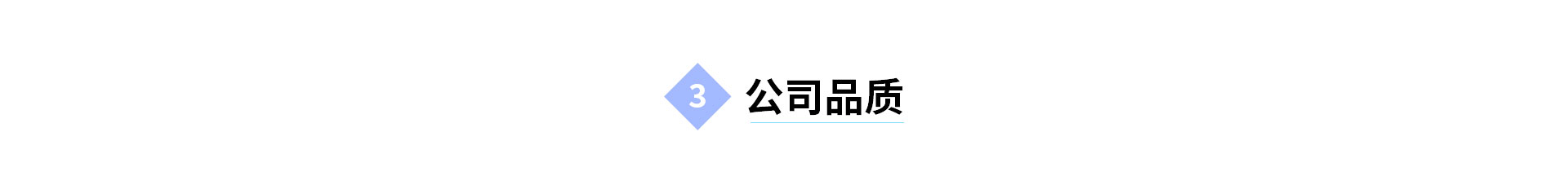 公司介紹1920_05.jpg 公司介紹1920_05.jpg