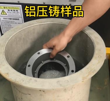 鋁壓鑄件樣品