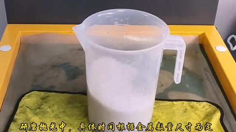 正在對(duì)口紅外殼研磨拋光 正在對(duì)口紅外殼研磨拋光