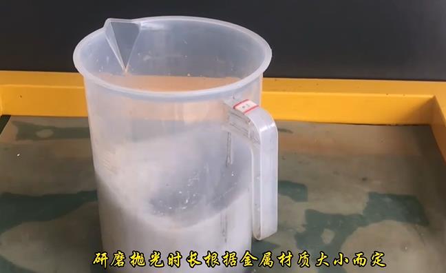 黃銅貼片交叉手柄拋光時(shí)長(zhǎng) 黃銅貼片交叉手柄拋光時(shí)長(zhǎng)