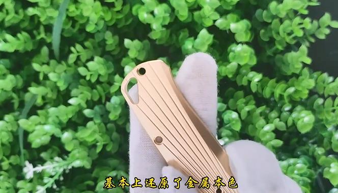 黃銅貼片手柄本色 黃銅貼片手柄本色