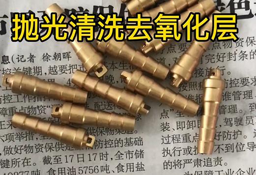 銅件精密件實拍