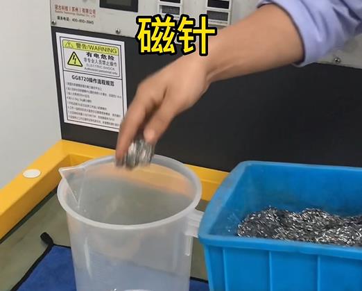 適合銅件精密件的磁針