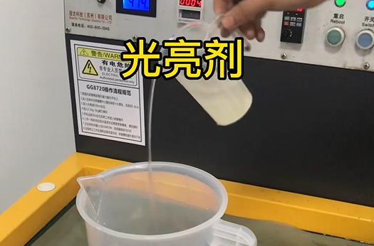 拋光液增加銅件精密件金屬光澤